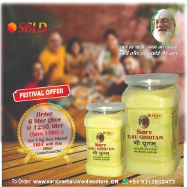 Ghee 6 Ltr (Discount Offer - Festival)