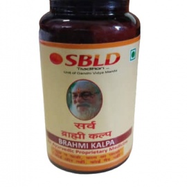 Brahmi Kalpa